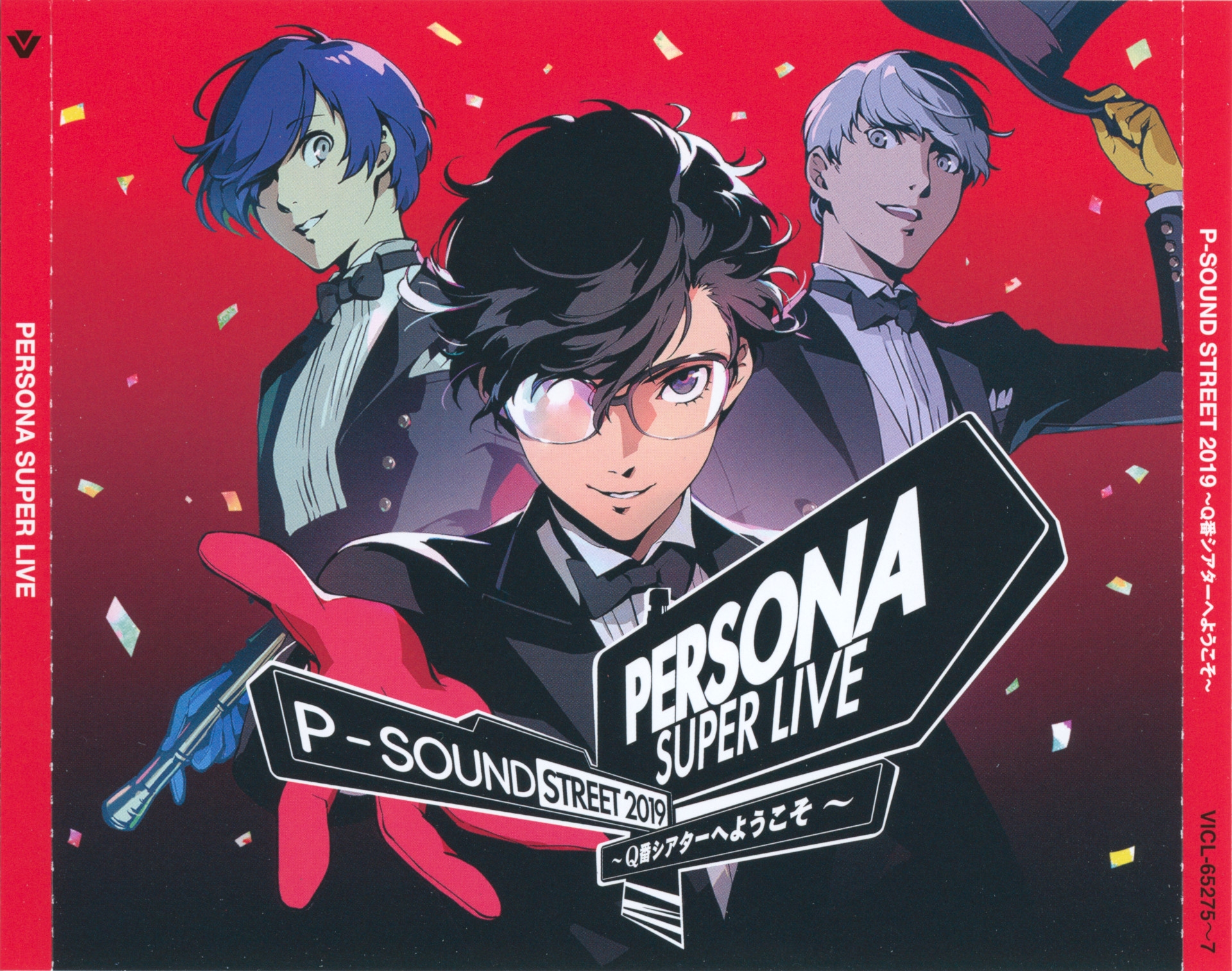 PERSONA SUPER LIVE P-SOUND STREET 2019～… Persona Super Live P-Sound Street 2019 Liveblog - Persona